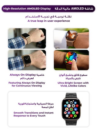 ساعة ذكية الجيل العاشر ذهبي 46 مم: شاشة AMOLED فائقة الوضوح، ميزة استعراض الصور، تطبيق حصري لمزايا متقدمة، ميزة “تذكرتك” للتواصل الفوري، تصميم أنحف بحواف أقل، ألوان جديدة مع سوار إضافي، دعم المكالمات والإشعارات. - view 4
